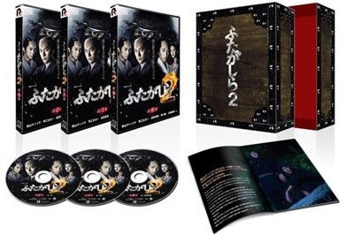 連続ドラマW ふたがしら2 Blu-ray BOX （ブルーレイディスク）