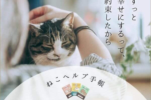 『もしもヘルプ手帳』 の評判、良い 口コミ、悪い口コミ、メリットとデメリットはどうなの? 【徹底解説】