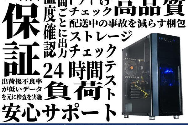 GP-ZERO 【徹底解説】 評判、良い 口コミ、悪い口コミ、メリットとデメリット!!