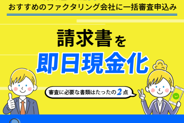 Payなび の評判、良い 口コミ、悪い口コミ、メリットとデメリットはどうなの? 【徹底解説】
