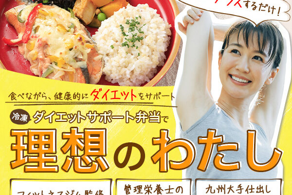 ビーキッチン(B-Kitchen) 【徹底解説】 評判、良い 口コミ、悪い口コミ、メリットとデメリット!!