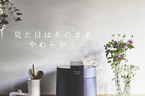 デリソフター の評判、良い 口コミ、悪い口コミ、メリットとデメリットはどうなの? 【徹底解説】