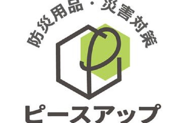 ピースアップ の評判、良い 口コミ、悪い口コミ、メリットとデメリットはどうなの? 【徹底解説】