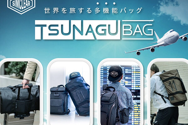 SIMCLEAR (シムクリア) の口コミ!ビジネスボストンバッグの実力をチェック