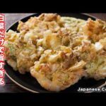 【７０円でコスパ最強！】白菜だけで驚くほど美味しい「サクサク白菜」の作り方