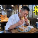 スーパーのパック焼きそばが！！！！！【究極の焼きそばパン】の作り方