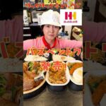 お店、始めます #PR #ほっかほっか亭 #バズベントウ