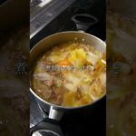 【プロが教える】基本の肉じゃが　 #レシピ動画 #料理 #簡単レシピ #レシピ