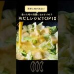 ↑詳しい作り方は上のタブをクリック↑