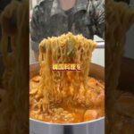 プデチゲレシピ！🍜#韓国料理 #韓国グルメ #プデチゲ #food #韓国 #料理動画 #料理男子 #レシピ動画 #簡単レシピ #韓国料理レシピ #韓国レシピ #韓国グルメ
