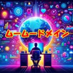 🔒 どんな時でも、どこからでも安心！「ロリポップ！固定IPアクセス」でビジネスとプライバシーを守る新常識