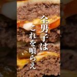【レシピver】チーチーダブチを一年中食べる方法