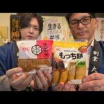 老舗メーカーに教わるさつま揚げの食べ方がヤバすぎる