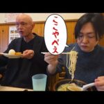 料理長が激推しする伝説のラーメン屋がヤバすぎた…