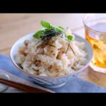 【あさりの炊き込みご飯】だし要らず！あさりだけで旨みたっぷり♪