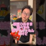 納豆をただただ白米にのっける人絶対に食べて。概念が変わるほど美味しい【究極の納豆ご飯】#shorts #リュウジ #料理
