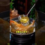 天ぷら衣にビールを入れて！