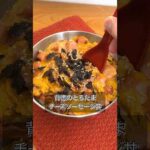 背徳のとろたまチーズソーセージ丼
