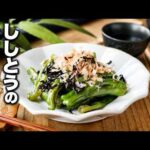 【ししとうの塩こんぶ炒め】食材ひとつでパパッと完成！副菜に！