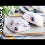 【ライスペーパーのヨーグルトアイス】包んで冷やすだけのもちもちおやつ！