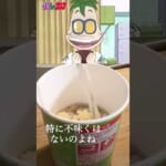 【OH!MYコンブ】あるにはあるけど、より良い選択肢は別にありそうだ #再現